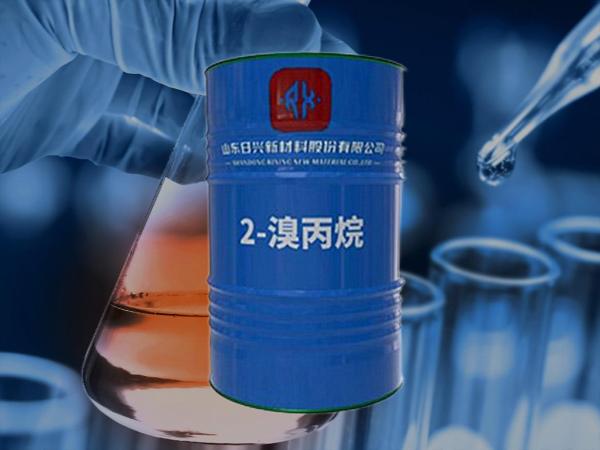 溴素、氫溴酸、溴代烷烴